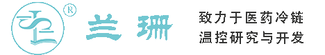 航头干冰厂家_航头干冰批发_航头冰袋批发_航头食品级干冰_厂家直销-航头兰珊干冰厂