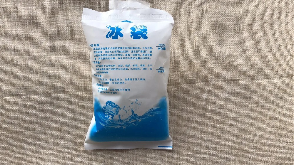 食品保鲜冰袋都有哪些作用,航头冰袋批发